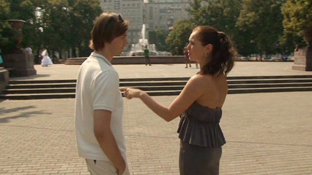 Все одинаковые. Часть 1